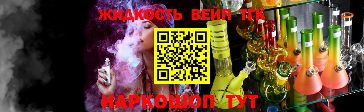 купить   Вход с VPN  ТГК концентрат  Нижний Тагил  ТГК гашишное масло 