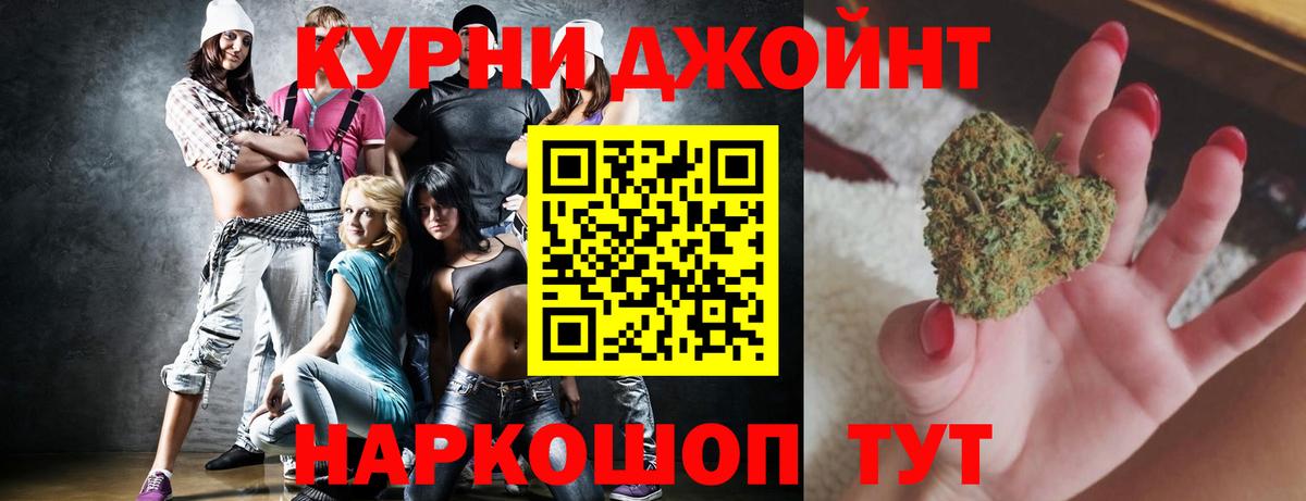 Каннабис VHQ Нижний Тагил